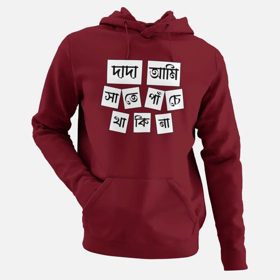 Dada Ami Sate Panche Thakina - Men's Hoodies - Image 4