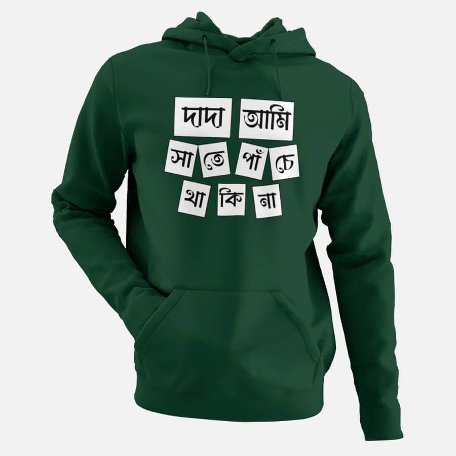 Dada Ami Sate Panche Thakina - Men's Hoodies - Image 3