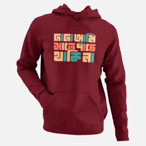 Dada Ami Sate Panche Thakina V.2 – Men’s Hoodies