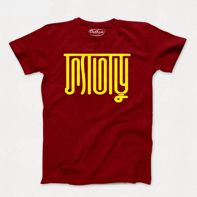 Fataru - Men's T-Shirts - Image 5