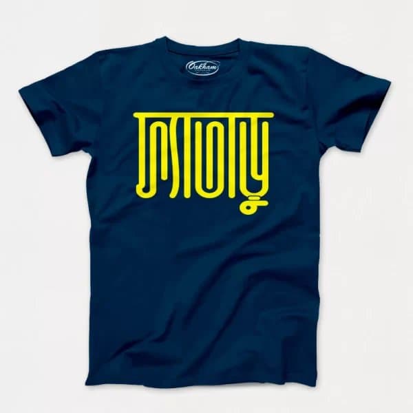 Fataru – Men’s T-Shirts