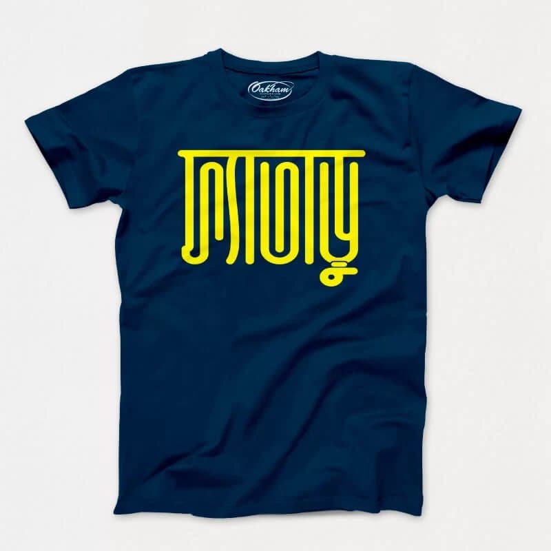 Fataru - Men's T-Shirts