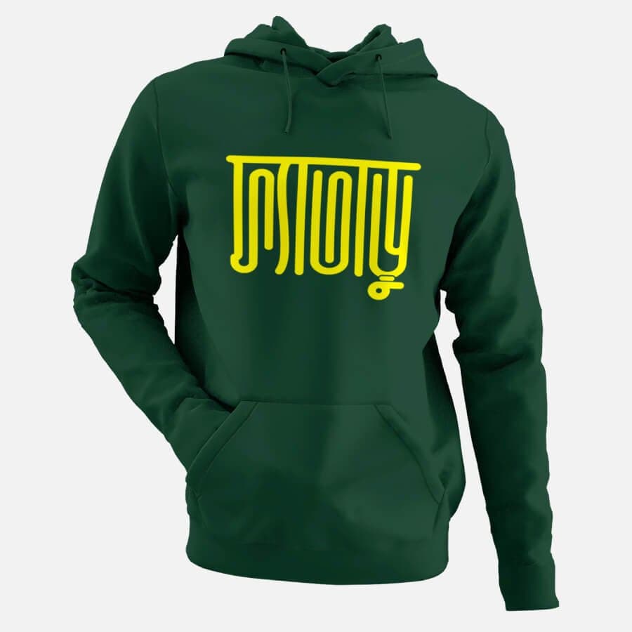 Fataru - Men's Hoodies - Image 3