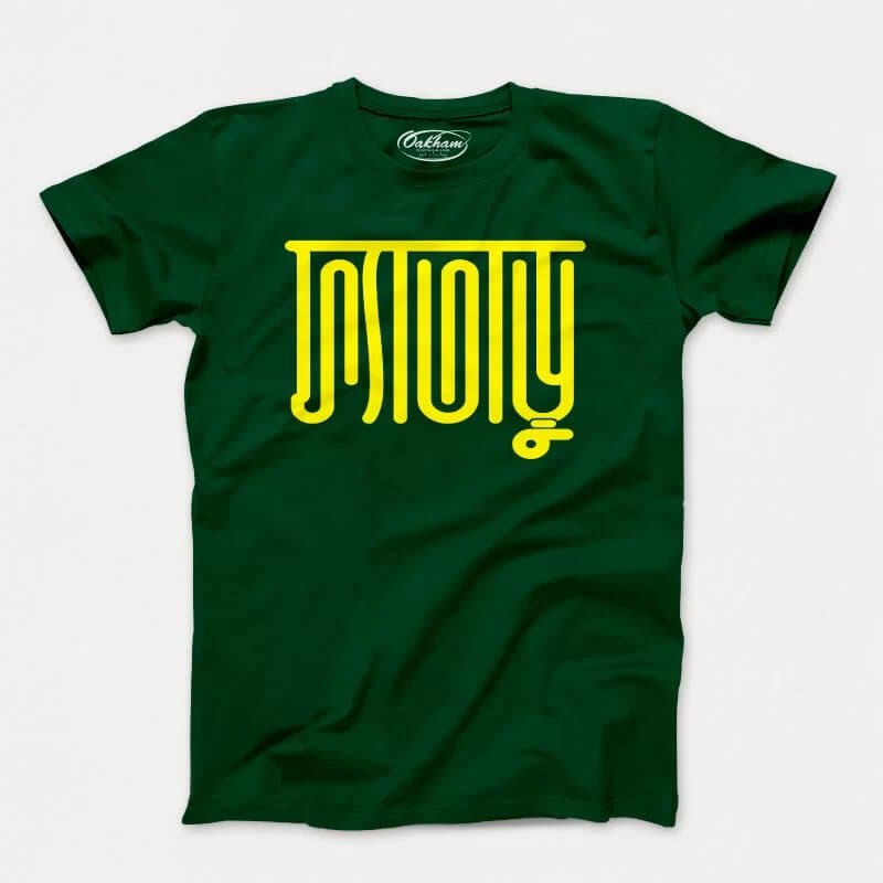 Fataru - Men's T-Shirts - Image 4