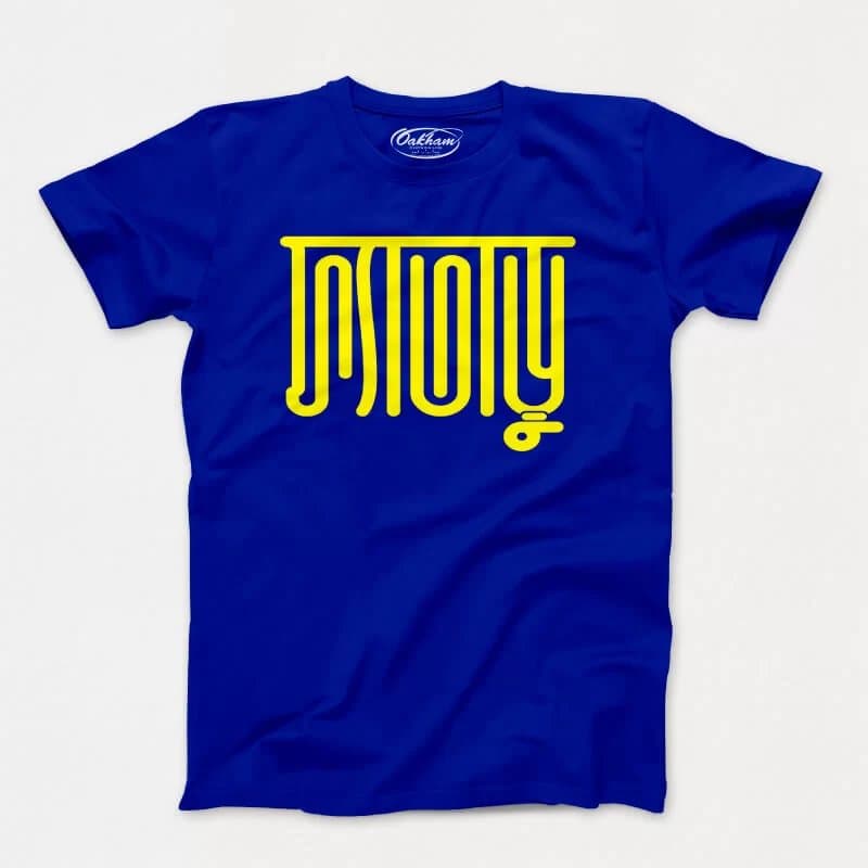 Fataru - Men's T-Shirts - Image 3
