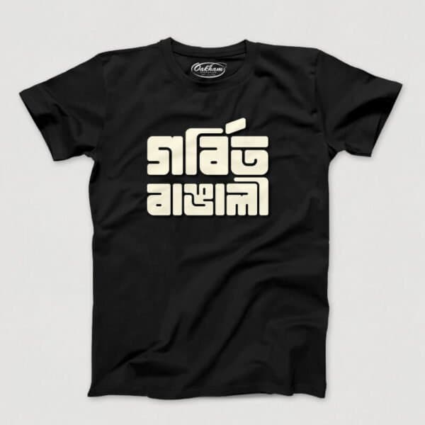 Gorbito Bangali – Men’s T-Shirts