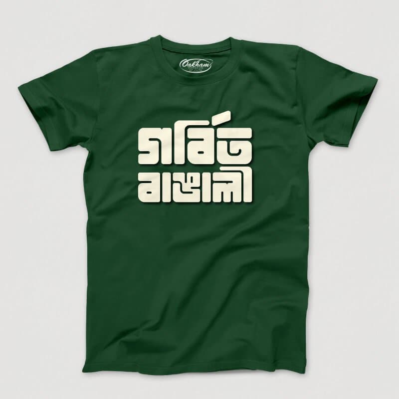 Gorbito Bangali - Men's T-Shirts - Image 5