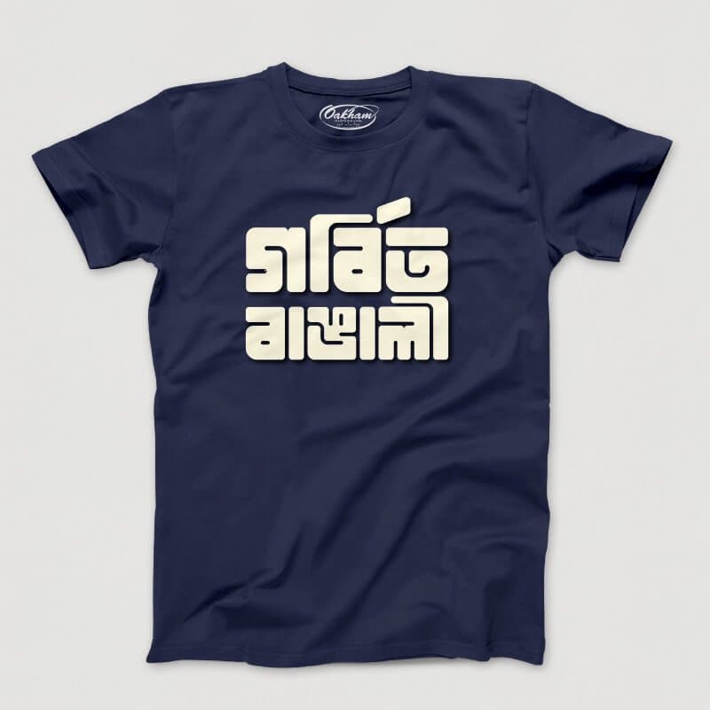 Gorbito Bangali - Men's T-Shirts - Image 4