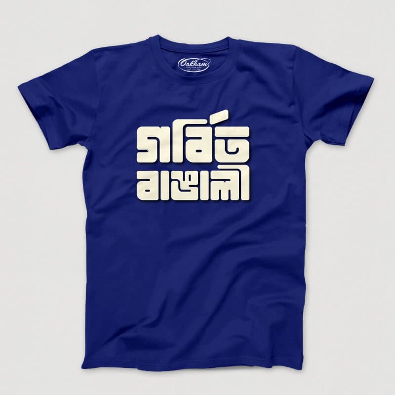 Gorbito Bangali - Men's T-Shirts - Image 3