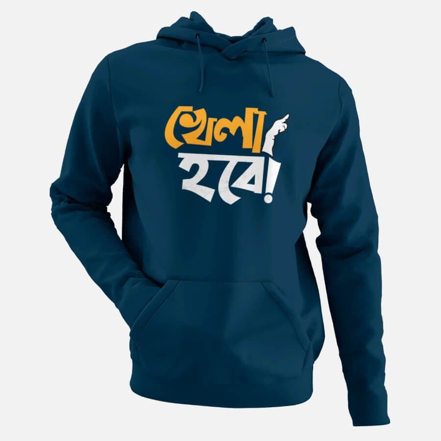 Khela Hobe - Men's Hoodies - Image 4