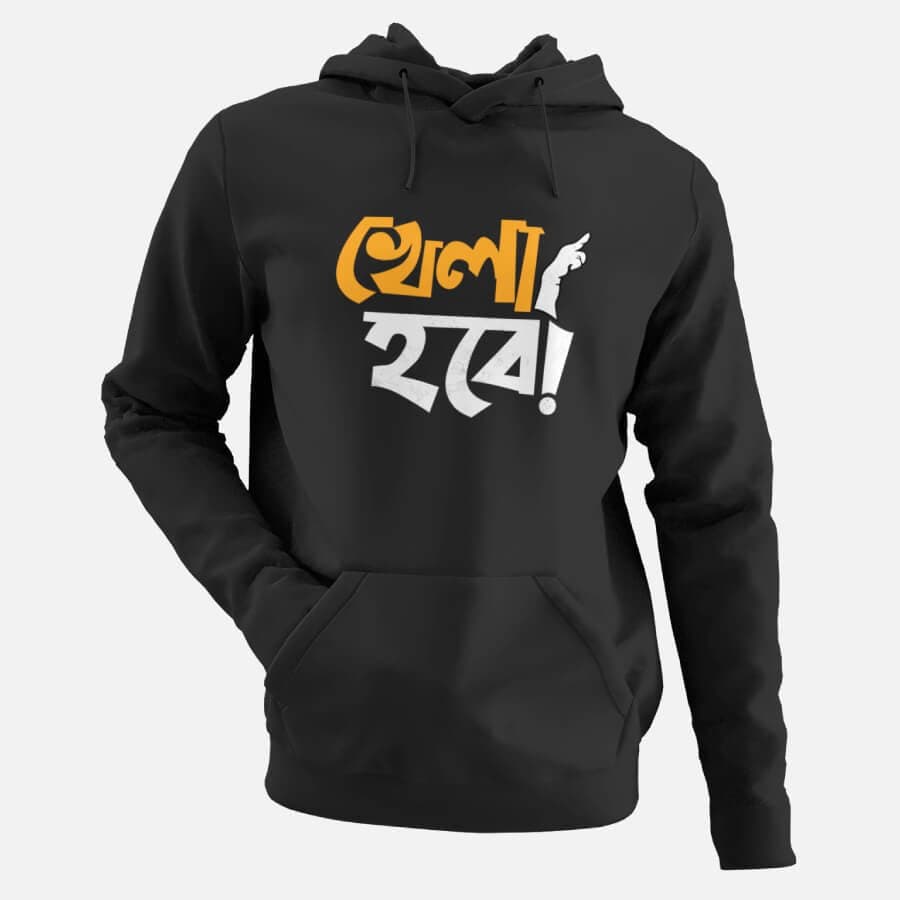 Khela Hobe - Men's Hoodies