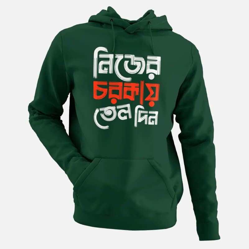 Oil Your Own machine - Men's Hoodies - Image 3