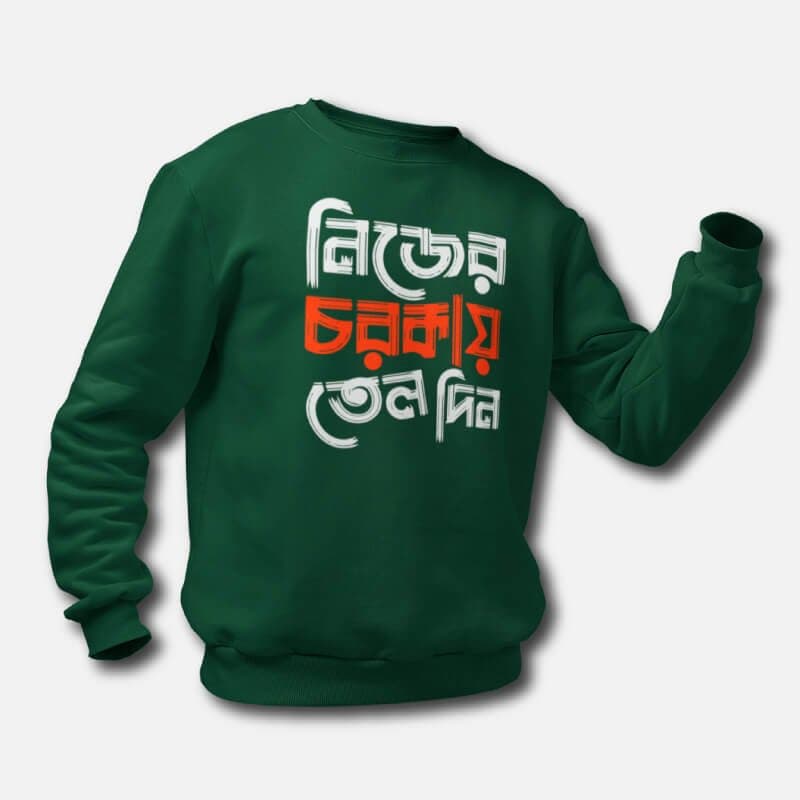 Oil Your own Machine - Unisex Bengali Printed Sweatshirts - Image 3