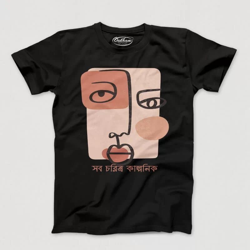 Sob Choritro Kalponik - Men's T-Shirts
