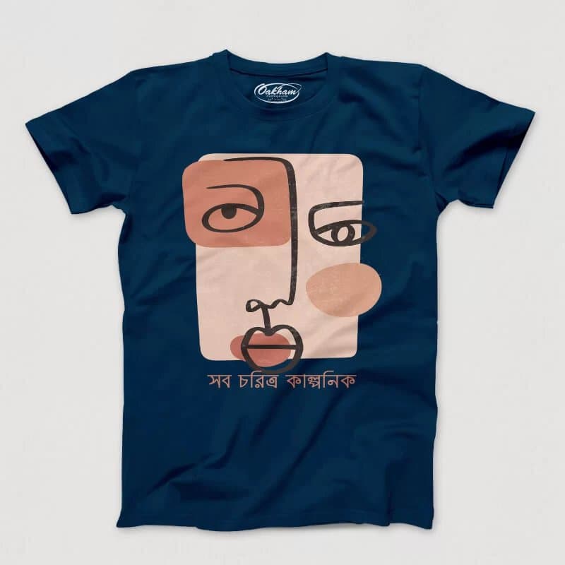Sob Choritro Kalponik - Men's T-Shirts - Image 5