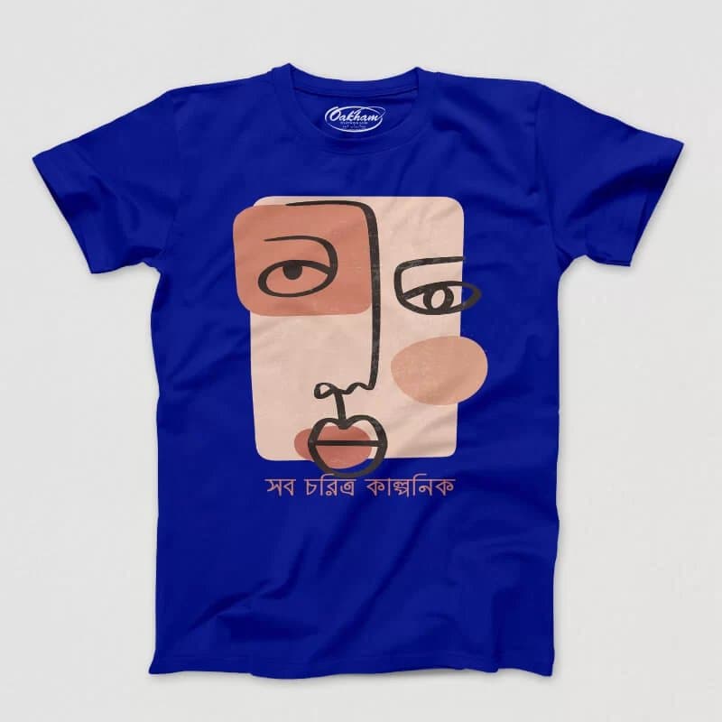 Sob Choritro Kalponik - Men's T-Shirts - Image 3