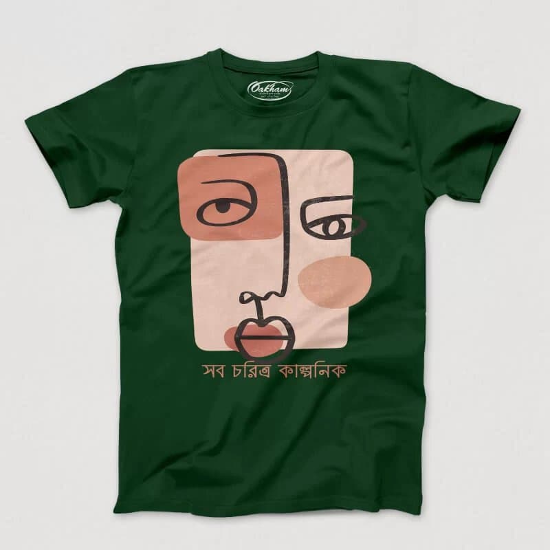 Sob Choritro Kalponik - Men's T-Shirts - Image 4