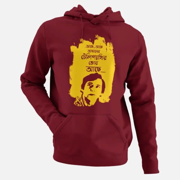 Telepathy – Men’s Hoodies