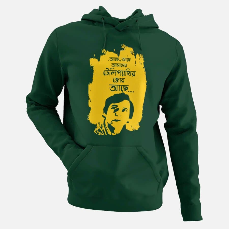 Telepathy - Men's Hoodies - Image 3