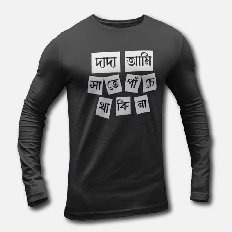 Dada Ami Sate Panche Thakina V.1 - Men's Long Sleeve T-Shirts - Image 2