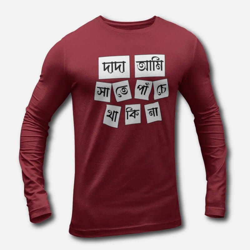 Dada Ami Sate Panche Thakina V.1 - Men's Long Sleeve T-Shirts