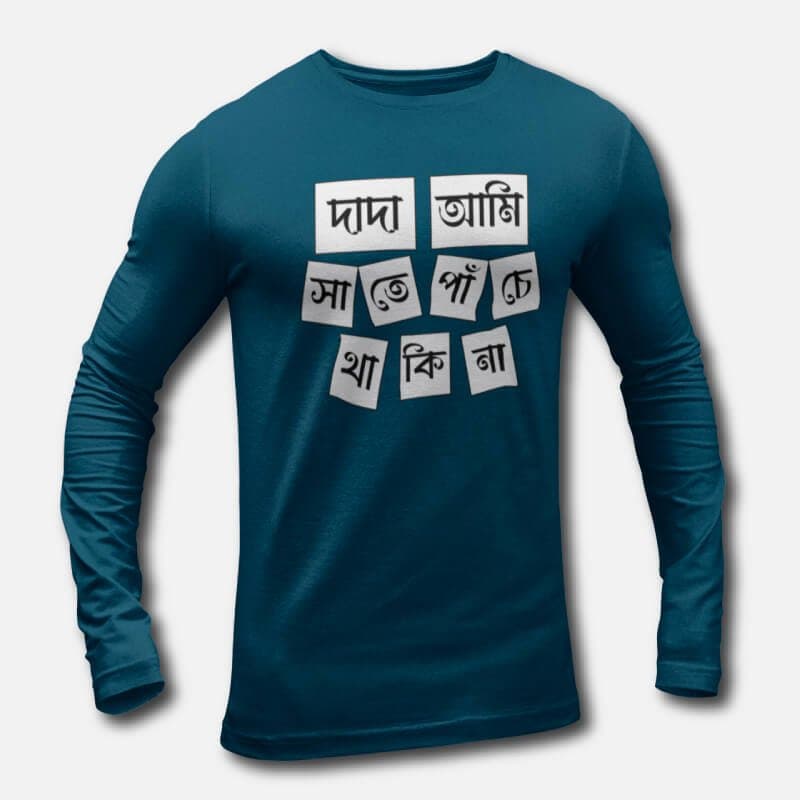 Dada Ami Sate Panche Thakina V.1 - Men's Long Sleeve T-Shirts - Image 5