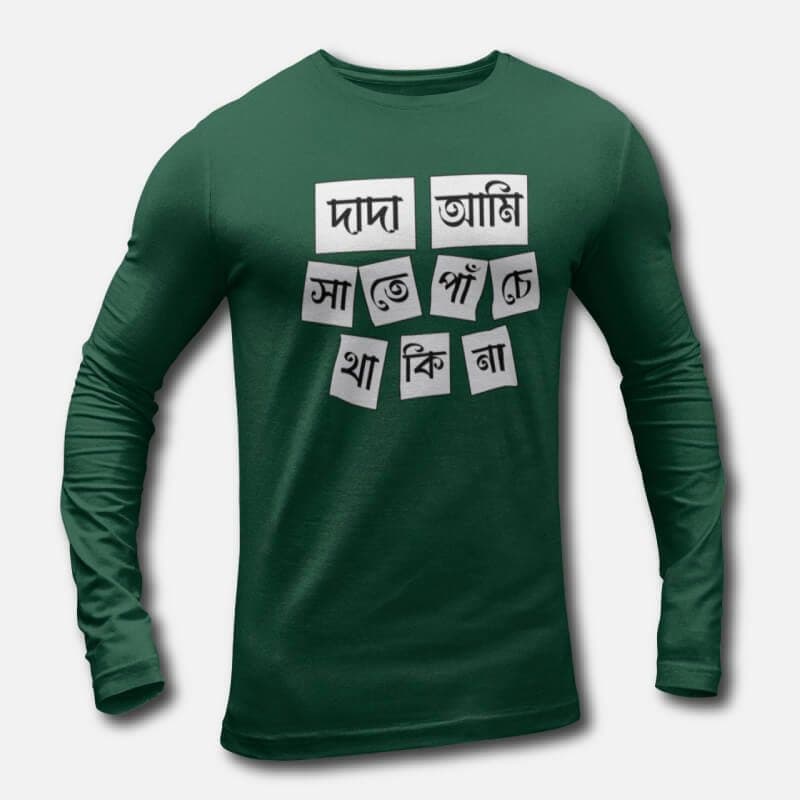 Dada Ami Sate Panche Thakina V.1 - Men's Long Sleeve T-Shirts - Image 4