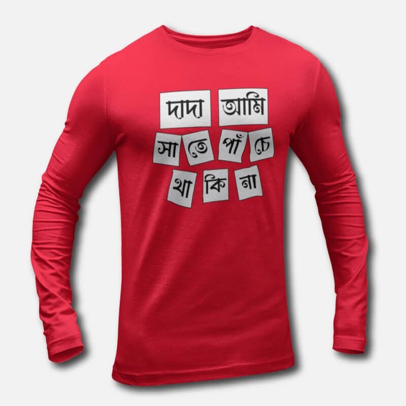 Dada Ami Sate Panche Thakina V.1 - Men's Long Sleeve T-Shirts - Image 3