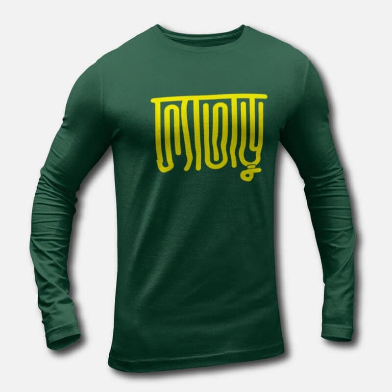 Fataru - Men's Long Sleeve T-Shirts