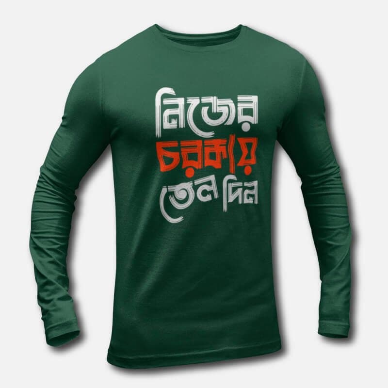 Oil Your Own Machine - Men's Long Sleeve T-Shirts - Image 3