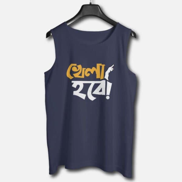 Khela Hobe – Graphic Printed Cotton Vests For Men