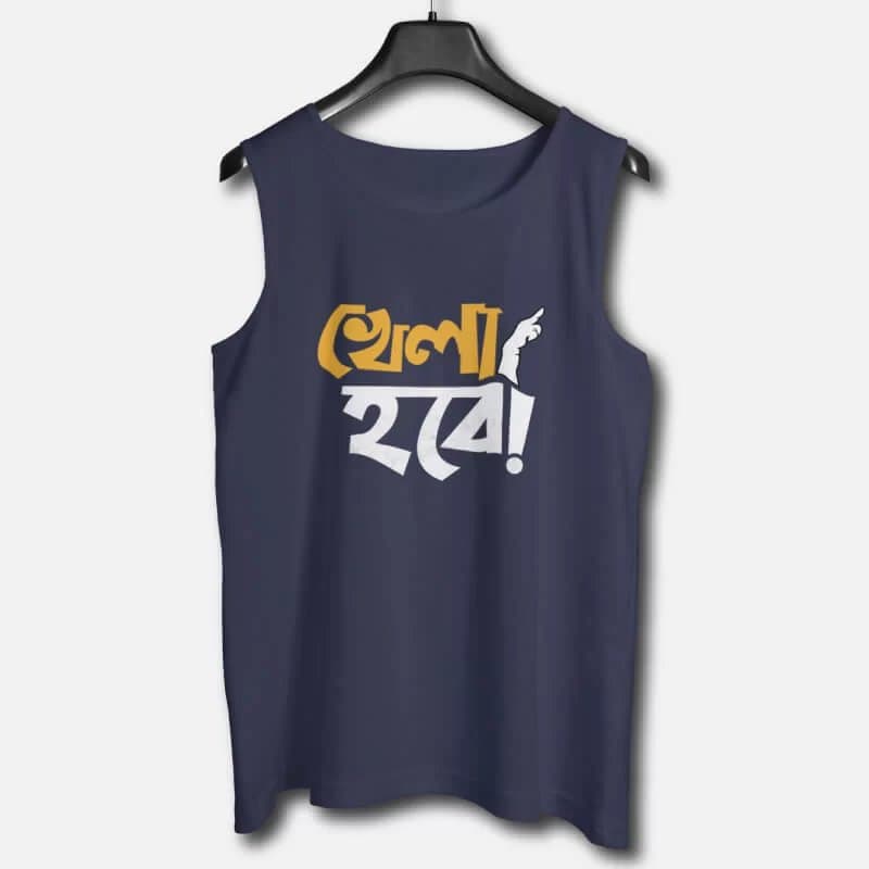 Khela Hobe - Graphic Printed Cotton Vests For Men - Image 2
