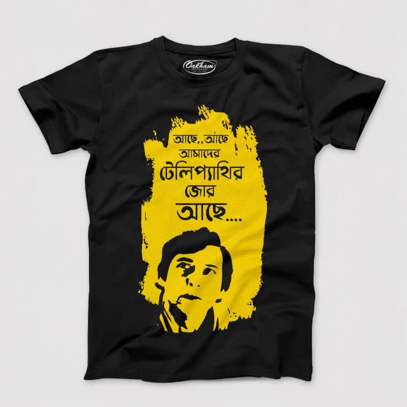 Telepathy Men’s T-Shirts