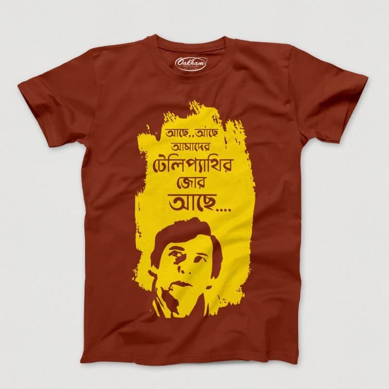 Telepathy - Bengali T-Shirts - Image 5