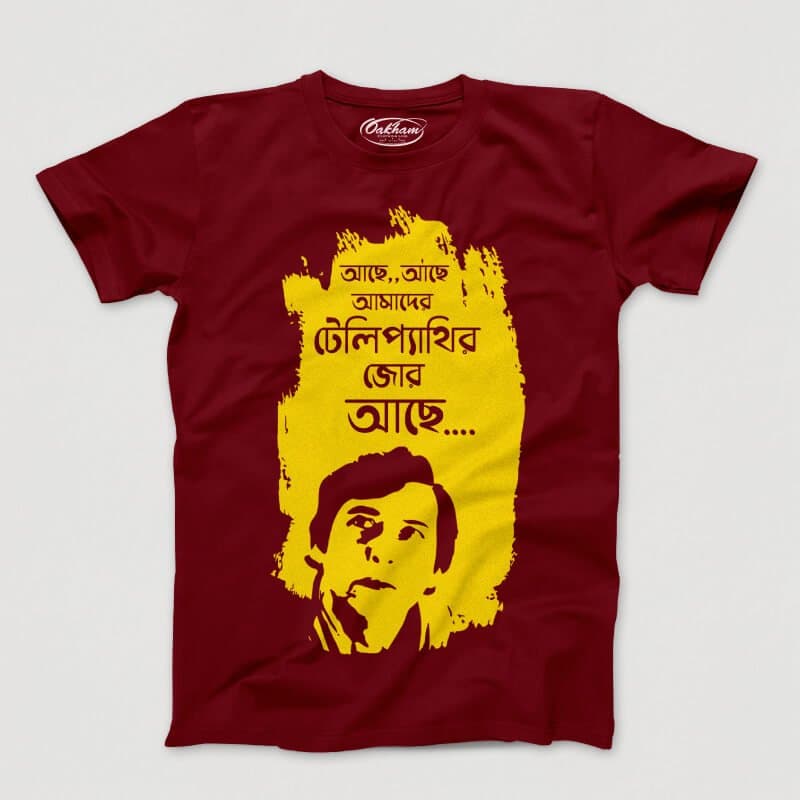 Telepathy - Bengali T-Shirts - Image 4