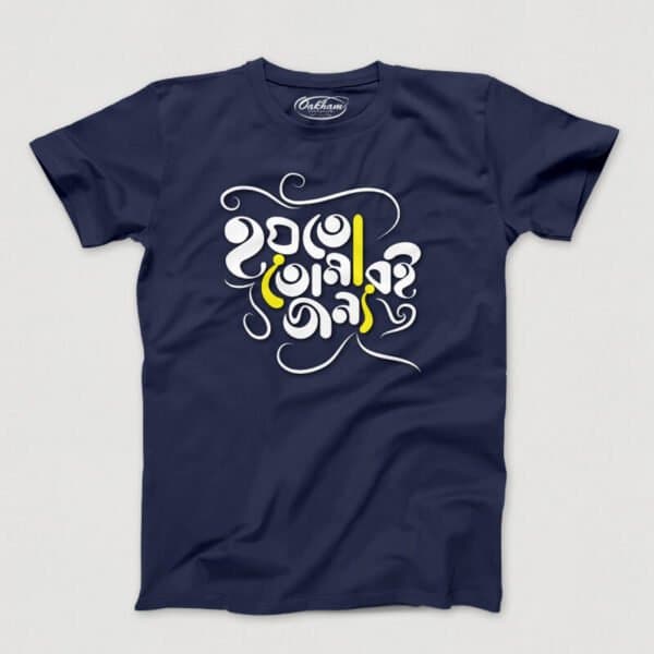 Hoito Tomari Jonno – Men’s T-Shirts
