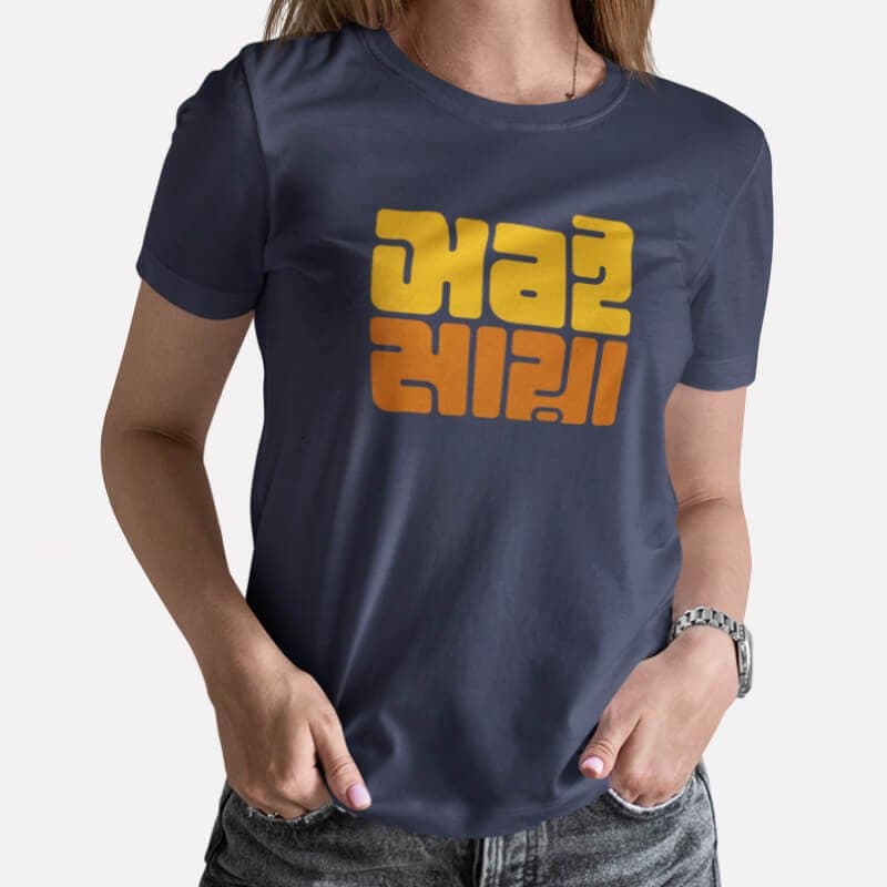 Sob E Maya - Women's T-Shirts - Image 3