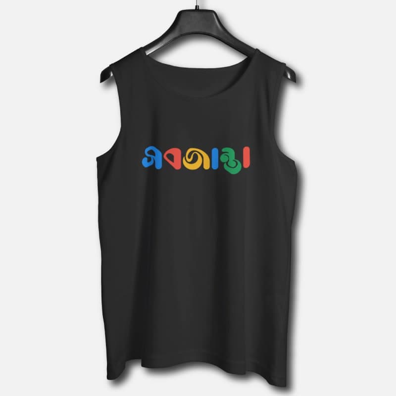 Sobjanta - Graphic Printed Cotton Vests For Men