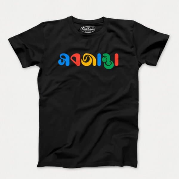 Sobjanta – Bengali T-Shirts