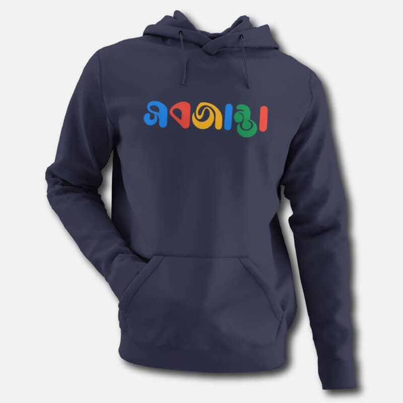 Sobjanta - Men's Hoodies - Image 3