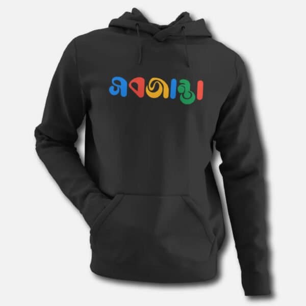 Sobjanta – Men’s Hoodies