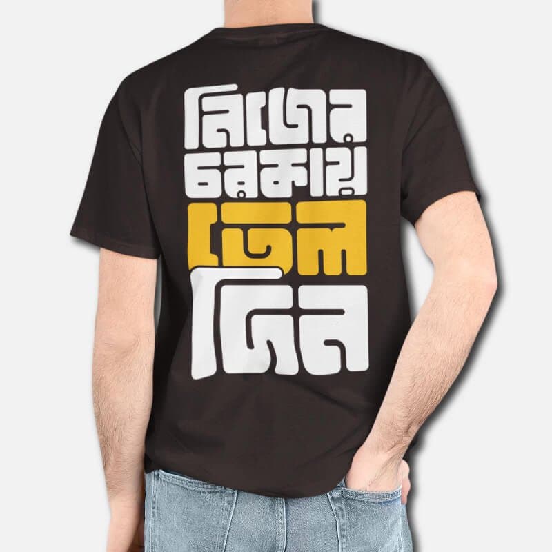 Oil Your Own Machine V.2. - Graphic Printed T-Shirts for Men - Image 2