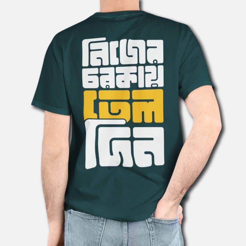 Oil Your Own Machine V.2. - Graphic Printed T-Shirts for Men - Image 3