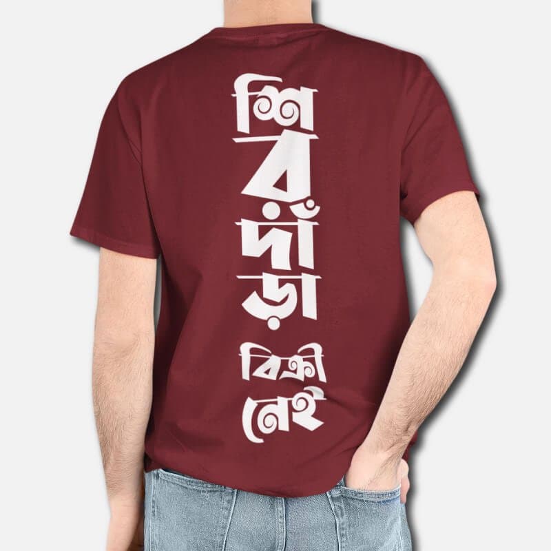 Sirdara - Graphic Printed T-Shirts For Men - Image 4