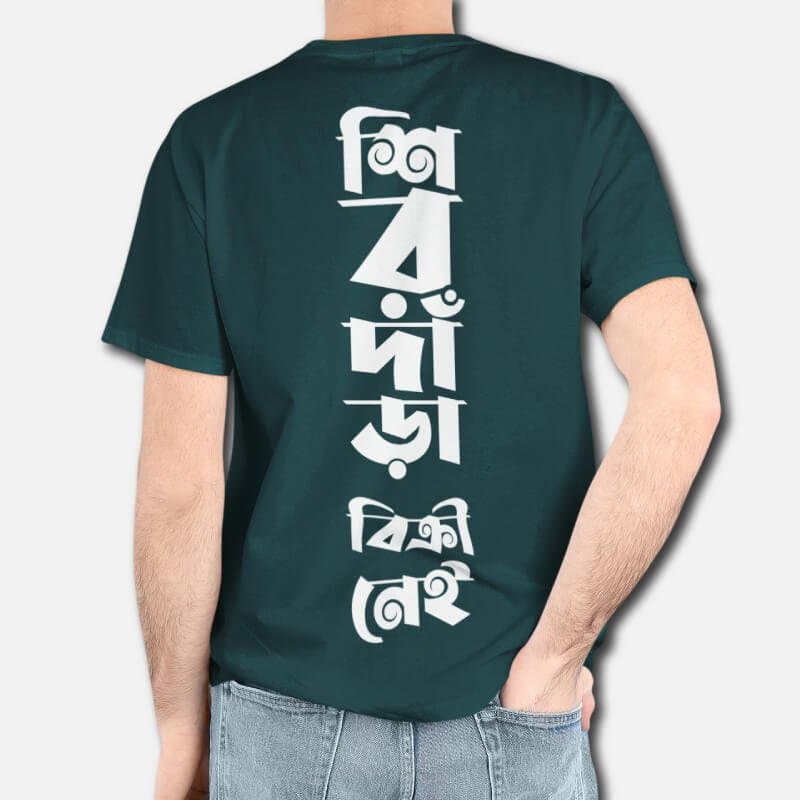 Sirdara - Graphic Printed T-Shirts For Men - Image 3