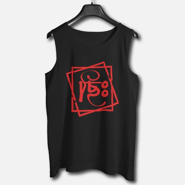 Chi - Graphic Printed Cotton Vests For Men