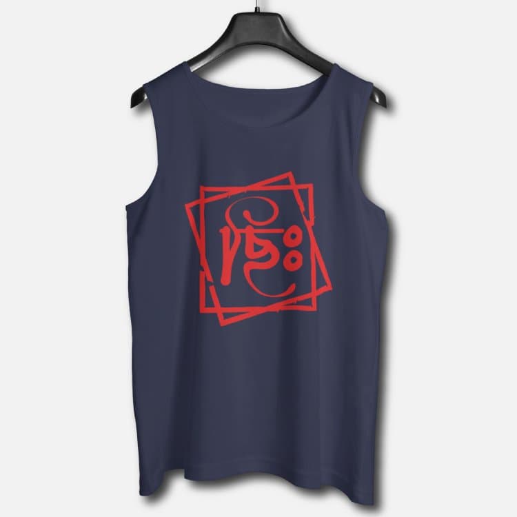 Chi - Graphic Printed Cotton Vests For Men - Image 2