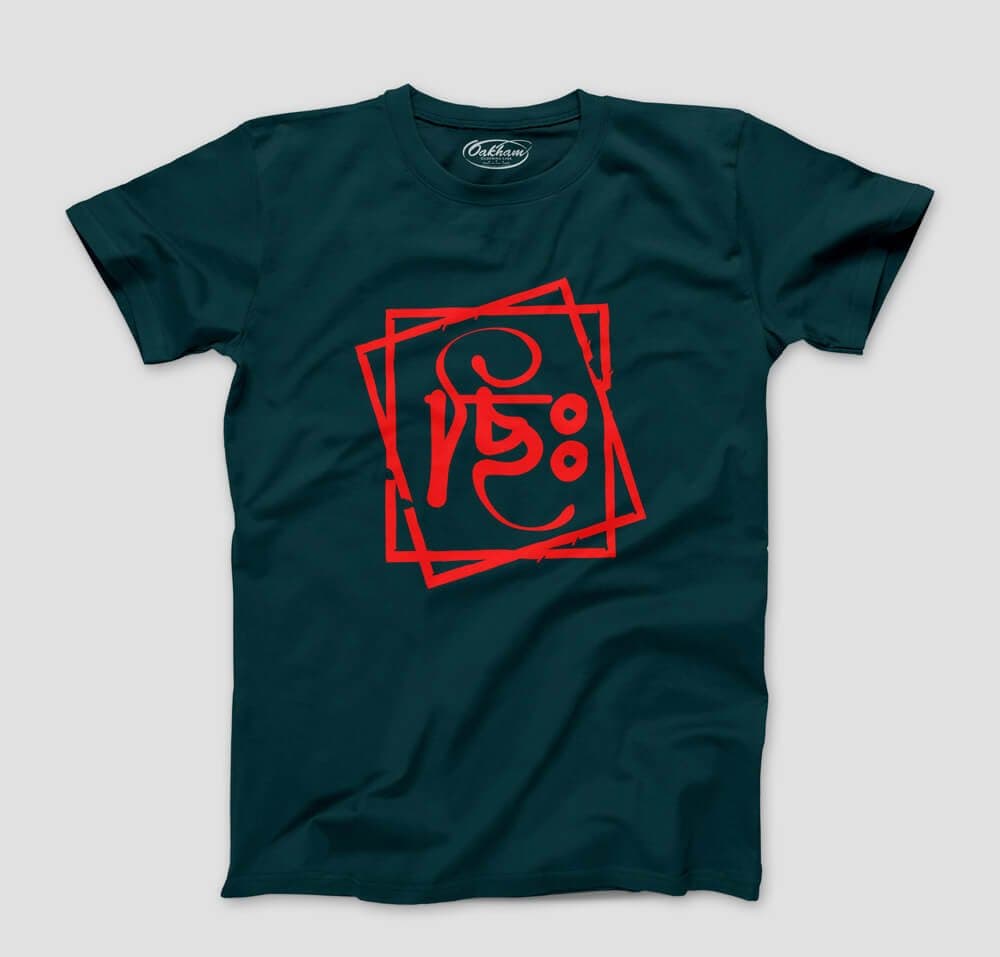 Chi! - Graphic Printed T-Shirts For Men - Image 4