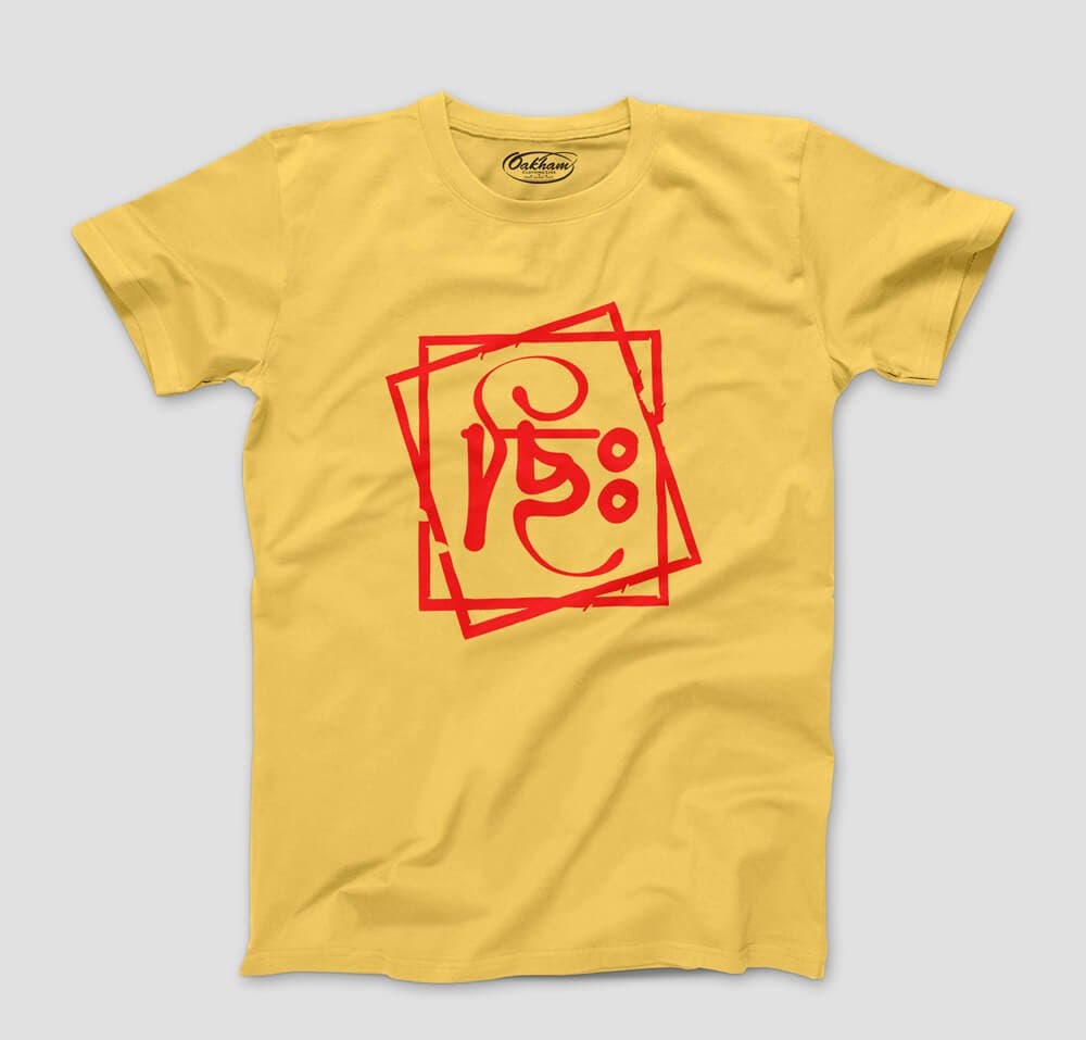 Chi! - Graphic Printed T-Shirts For Men - Image 3