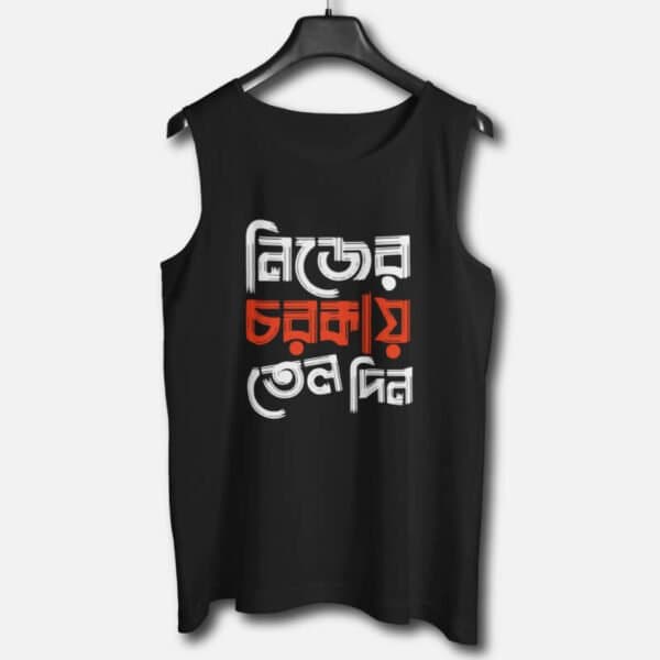 Oil Your Own Machine – Graphic Printed Cotton Vests For Men